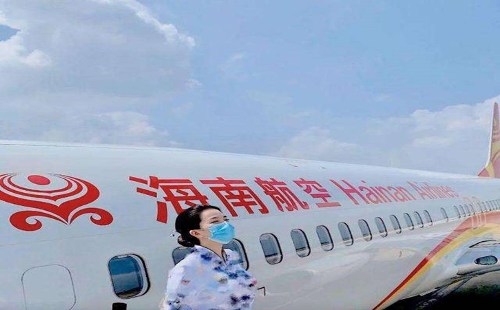 乌海海南航空